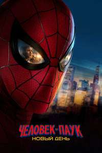 Spider-Man: Brand New Day - Posters