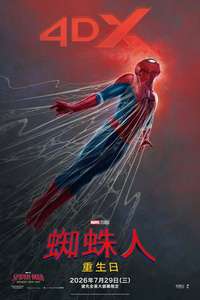 Spider-Man: Brand New Day - Posters