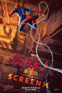 Spider-Man: Brand New Day - Posters