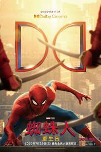 Spider-Man: Brand New Day - Posters