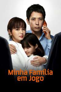 My Family - Posters