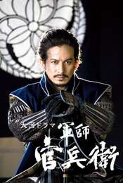 Strategist KANBE