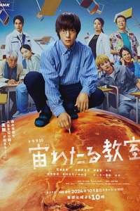 The Science Club - Posters