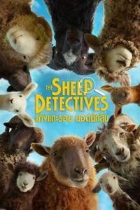 The Sheep Detectives - Posters
