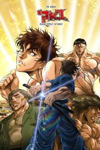 BAKI-DOU: The Invincible Samurai - Posters