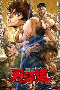 BAKI-DOU: The Invincible Samurai - Posters