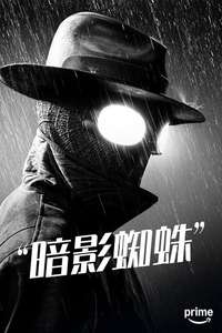 Spider-Noir - Posters