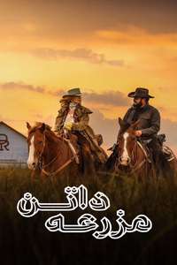 Dutton Ranch - Posters