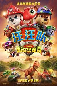 PAW Patrol: The Dino Movie - Posters