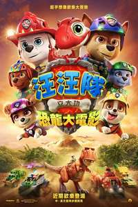 PAW Patrol: The Dino Movie - Posters
