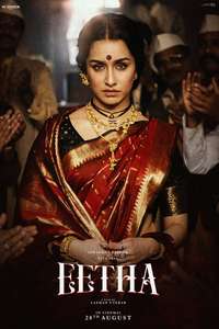 Eetha - Posters
