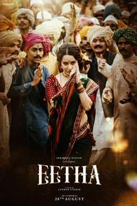 Eetha - Posters
