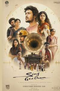 Sing Geetham - Posters