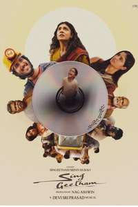 Sing Geetham - Posters