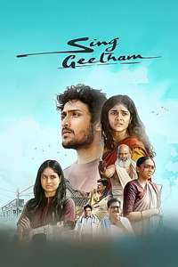 Sing Geetham - Posters