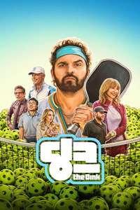 The Dink - Posters