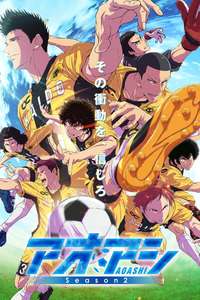 Aoashi - Posters