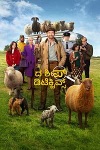 The Sheep Detectives - Posters
