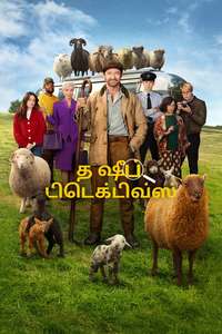 The Sheep Detectives - Posters