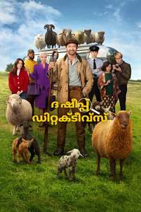 The Sheep Detectives - Posters