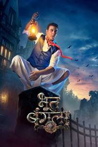 Bhooth Bangla - Posters