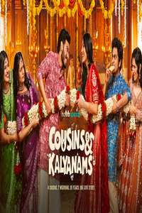 Cousins And Kalyanams - Posters