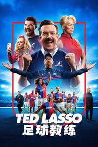 Ted Lasso - Posters