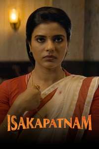 Isakapatnam - Posters