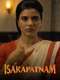 Isakapatnam