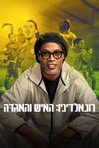 Ronaldinho: The One and Only - Posters