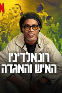 Ronaldinho: The One and Only - Posters