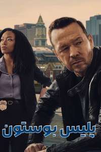Boston Blue - Posters