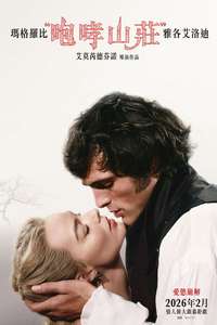  Wuthering Heights  - Posters