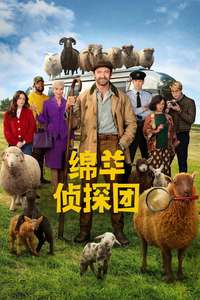 The Sheep Detectives - Posters