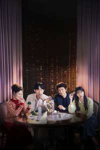 The Apartment Job - Posters