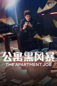 The Apartment Job - Posters