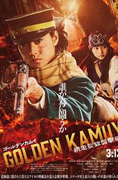 Golden Kamuy -The Abashiri Prison Raid-