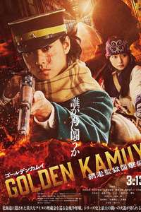 Golden Kamuy -The Abashiri Prison Raid- - Posters