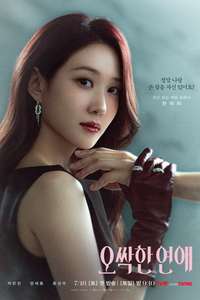 Spooky in Love - Posters