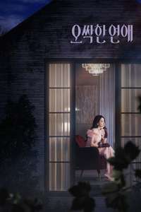Spooky in Love - Posters