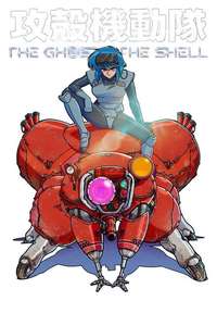 The Ghost in the Shell - Posters