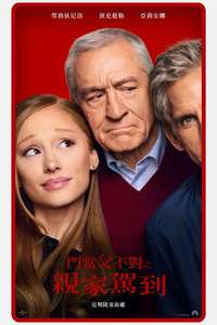 Focker-In-Law - Posters