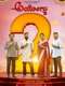 Ayogya 2