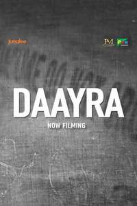 Daayra - Posters
