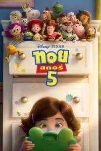 Toy Story 5 - Posters