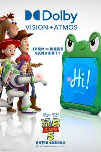 Toy Story 5 - Posters