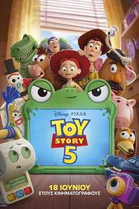 Toy Story 5 - Posters