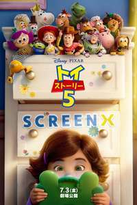 Toy Story 5 - Posters