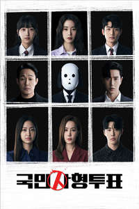 The Killing Vote - Posters