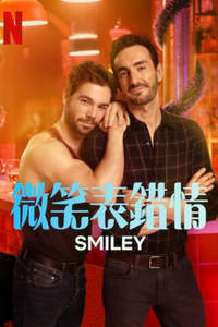 Smiley - Posters